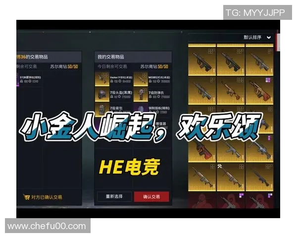 和平精英战局分析:BLG如何在逆境中实现反击与崛起 和平精英战局分析:BLG如何在逆境中实现反击与崛起