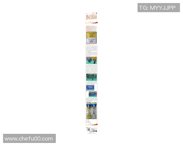 成都排球队在全国排球耐力排行榜中荣获第五名展现出强大实力与潜力